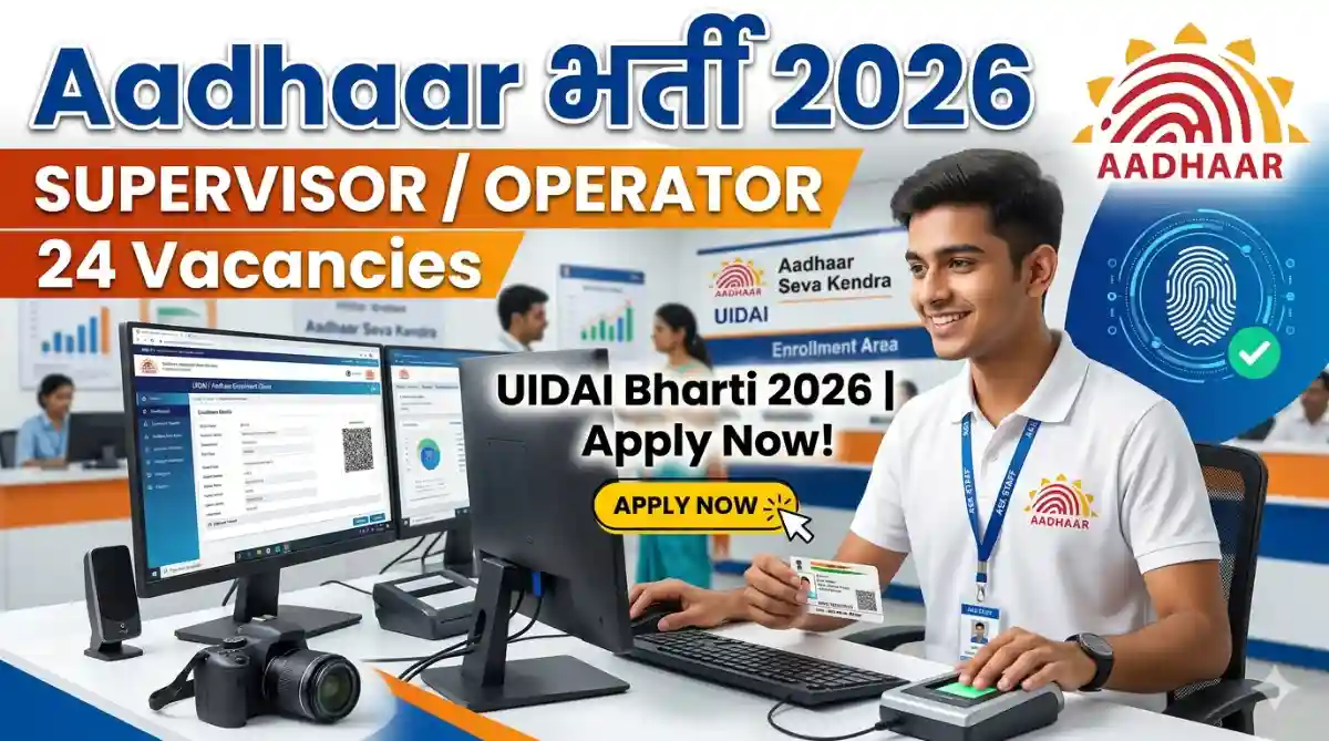 Aadhaar SupervisorOperator Recruitment 2026 Apply for 24 District-wise Posts in Chhattisgarh uidai.gov.in