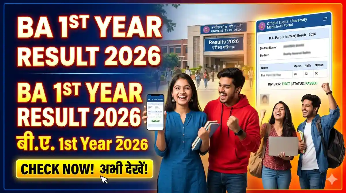 BA 1st Year Result 2026 Released Check University Wise Direct Link to Check Online