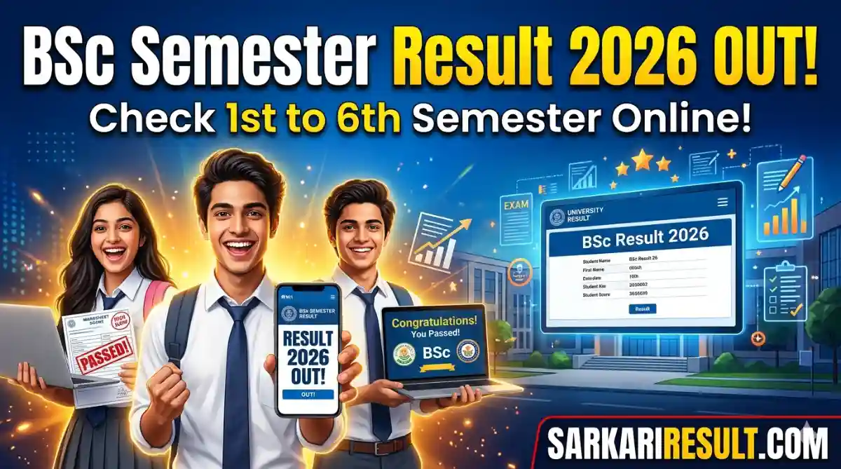 BSc Semester Result 2026 Out (Released) Check 1st, 2nd, 3rd, 4th, 5th & 6th Semester Result Online