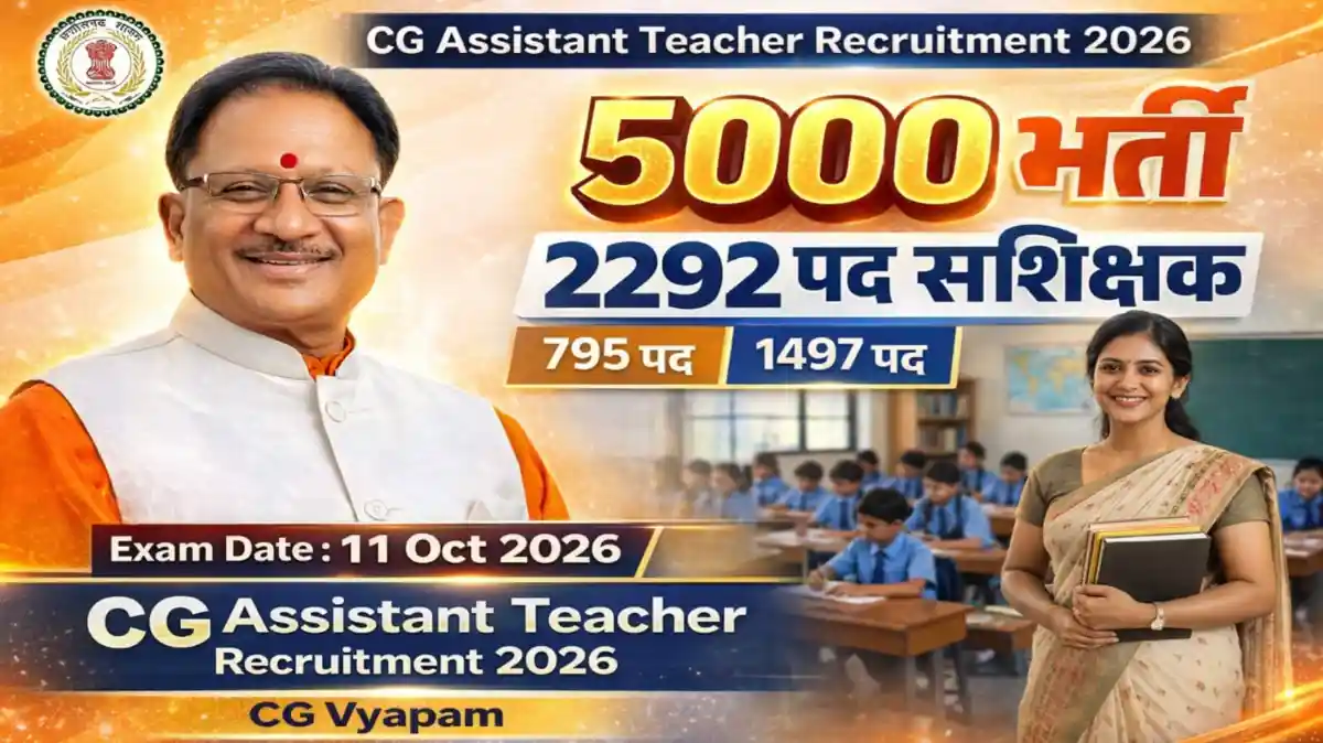 CG Assistant Teacher Recruitment 2026 Apply Online for 2292 Posts vyapamcg.cgstate.gov.in Vyapam Exam