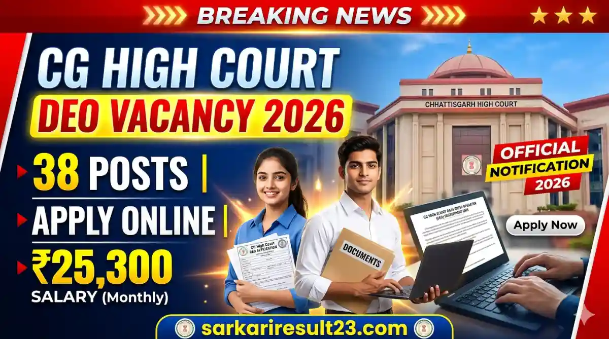 CG High Court Data Entry Operator (DEO) Recruitment 2026 Apply Online for 38 Posts