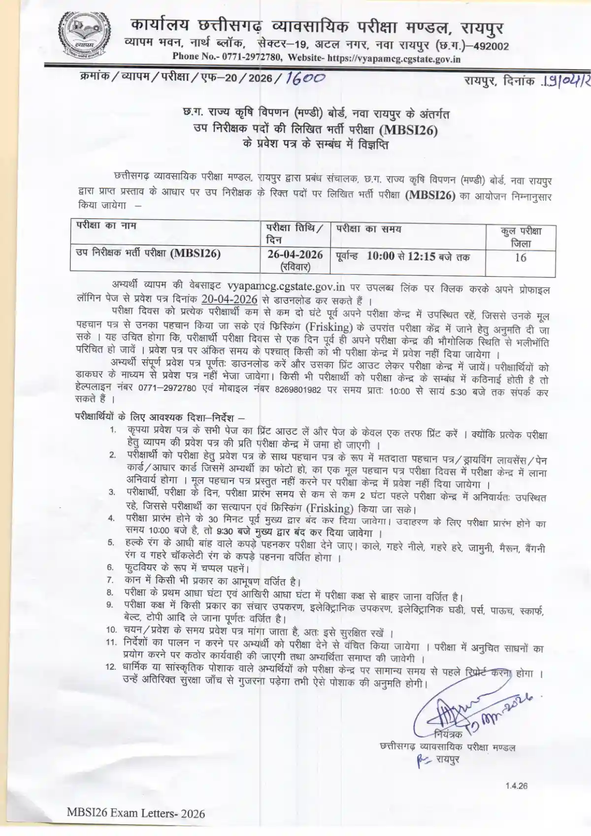 CG Mandi Board Deputy Supervisor (MBSI26) Admit Card 2026 Out Download Direct Link