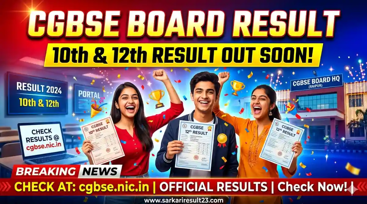 CGBSE 10th 12th Board Result @cgbse.nic.in 2026 Check Chhattisgarh Board Result Date, Direct Link, Marksheet