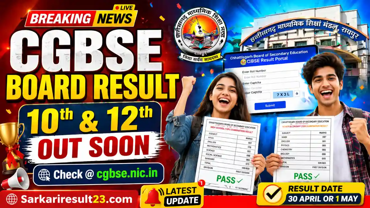 CGBSE 10th 12th Board Result @cgbse.nic.in 2026 Check Chhattisgarh Board Result Date, Direct Link, Marksheet