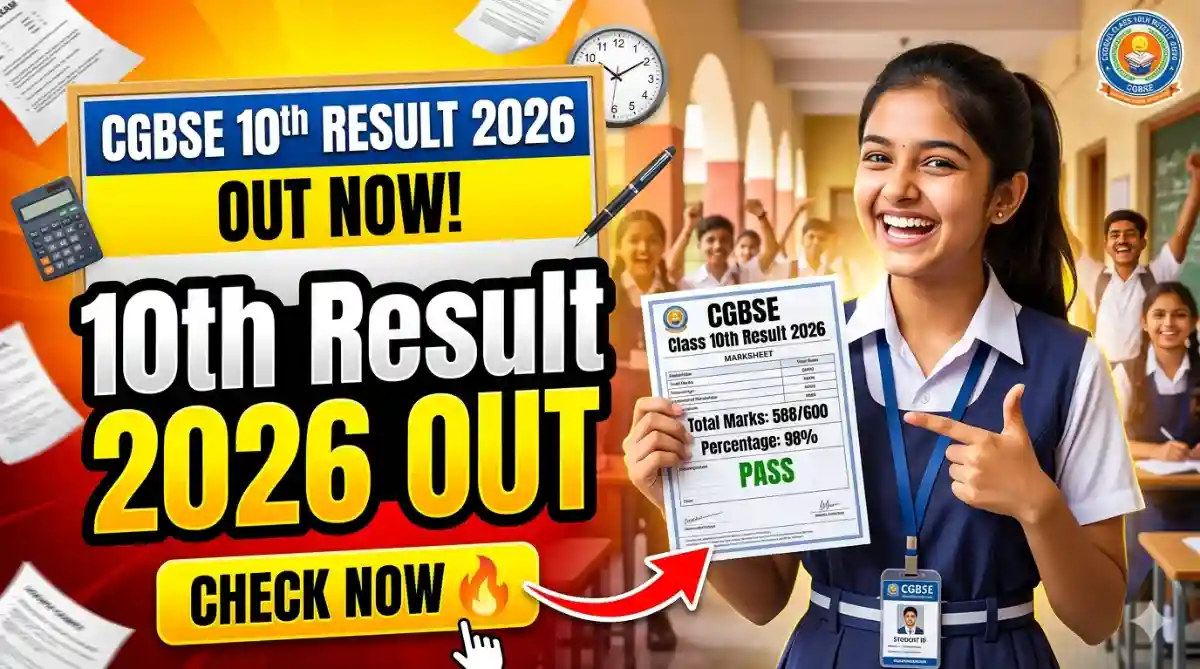CGBSE Class 10th Result 2026 Date Announced Check Result Date, Time & Full Details