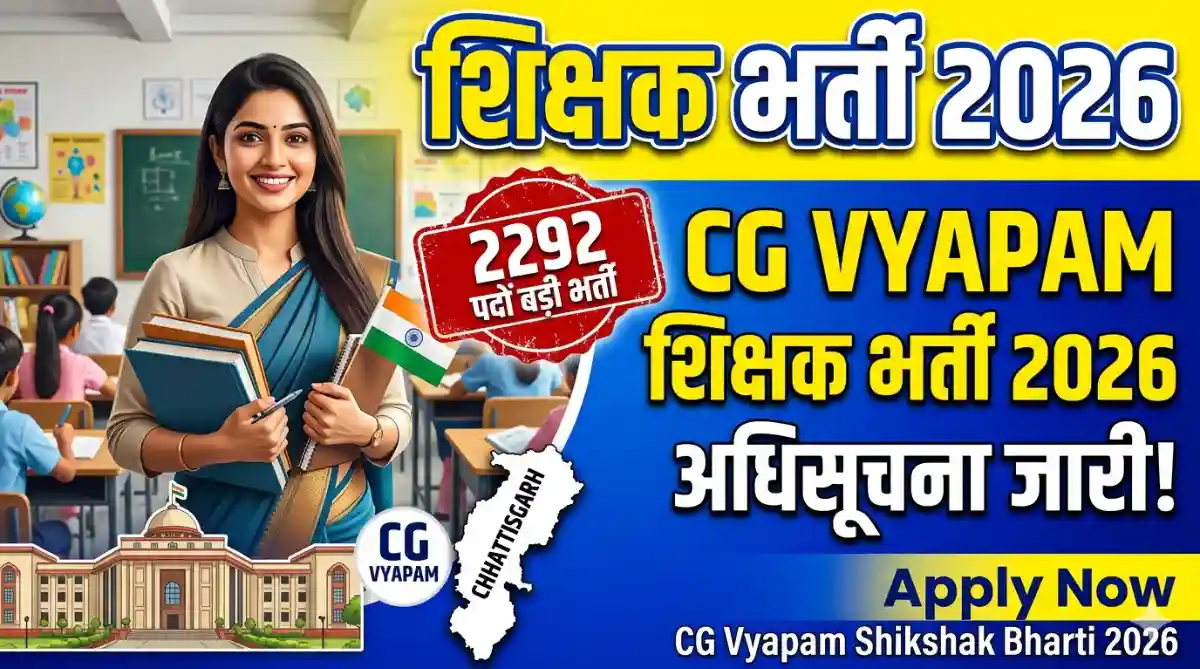 Cg Vyapam Shikshak Bharti Notification 2026 Apply for 2292 Assistant Teacher Posts
