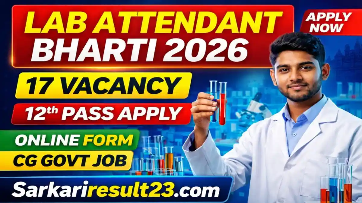 Chhattisgarh Laboratory Attendant Recruitment 2026