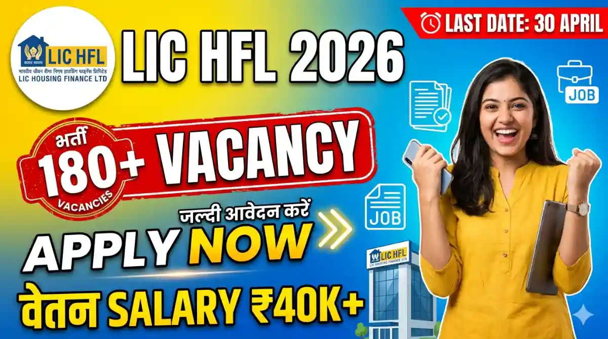 LIC HFL Recruitment 2026 Apply Online for Junior Assistant (180 Posts) SarkariResult