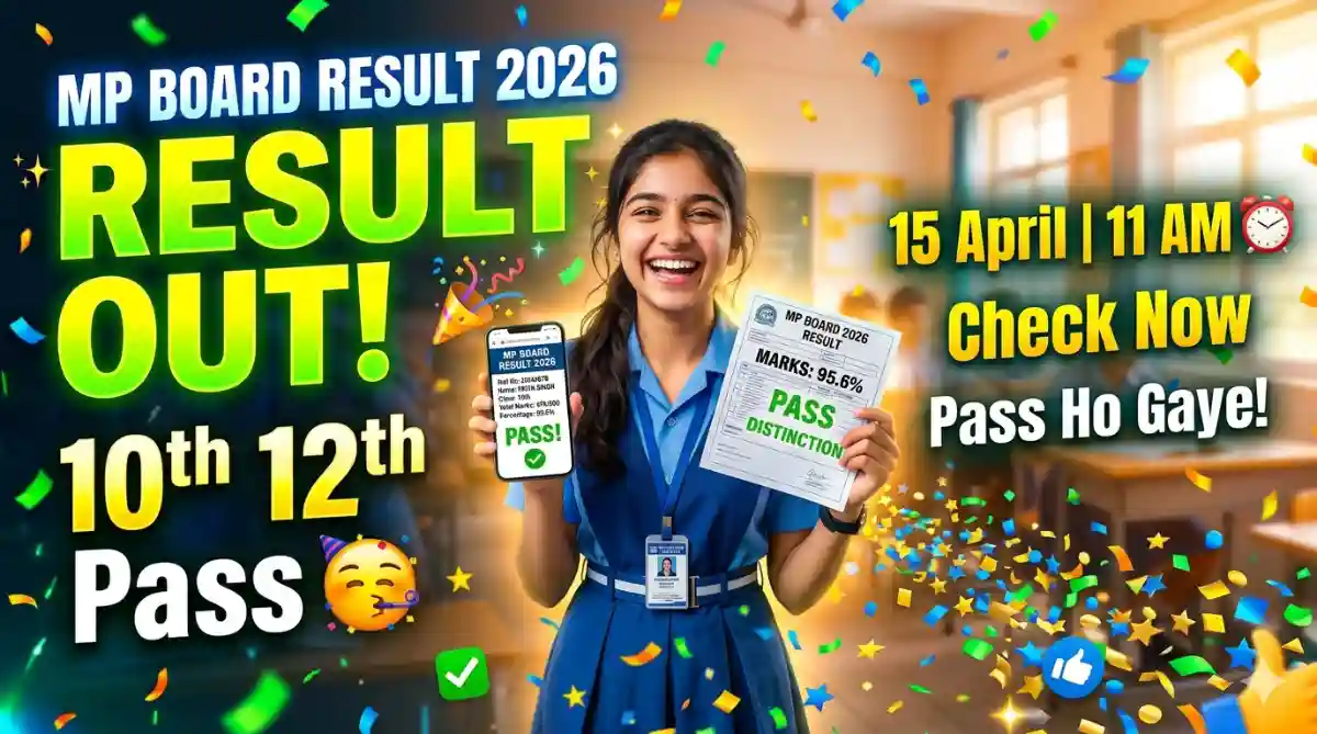 MP Board 10th 12th Result 2026 Out Check MPBSE Result Date & Direct Link @mpbse.nic.in