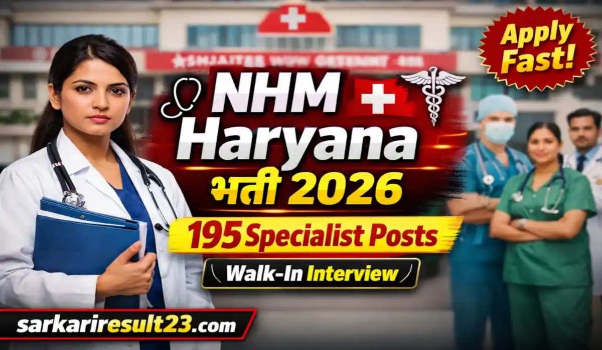 NHM Haryana Specialist Recruitment 2026 Walk In Apply Now Fast for 195 Posts