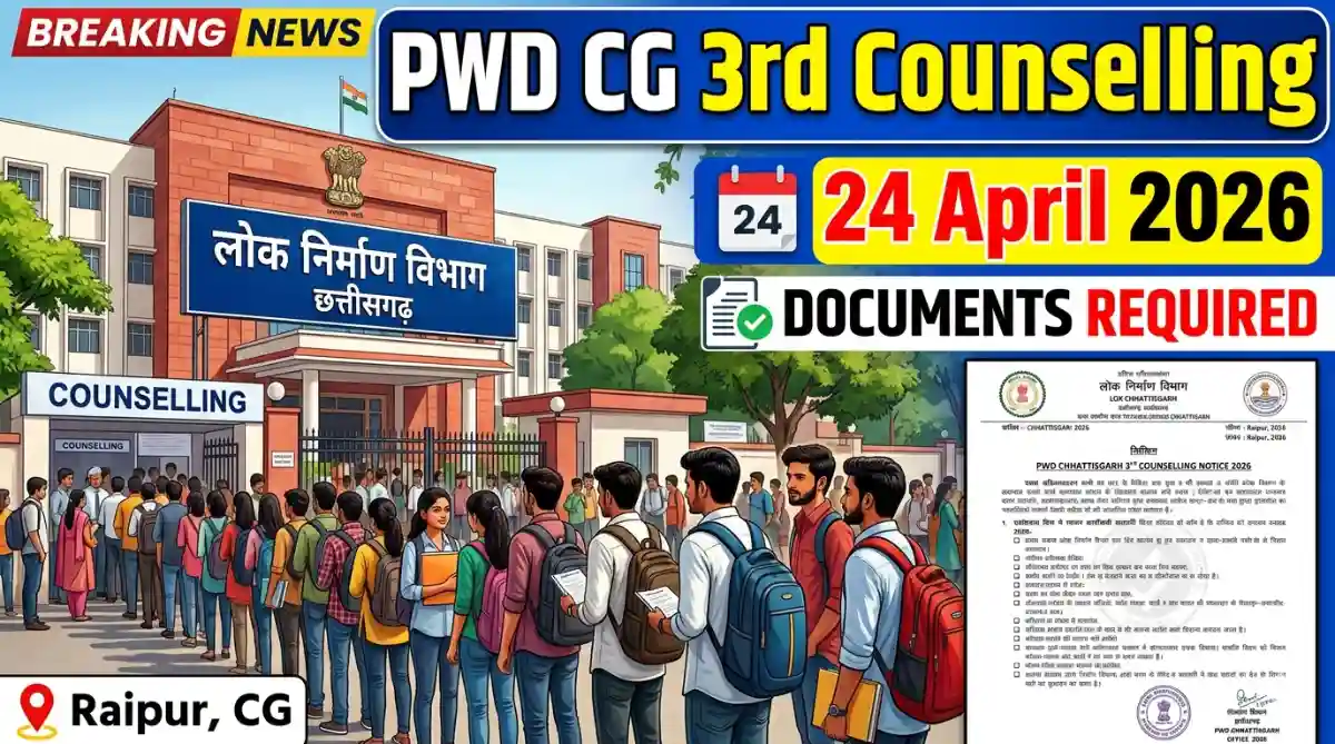 PWD Chhattisgarh 3rd Counselling Notice Released 2026