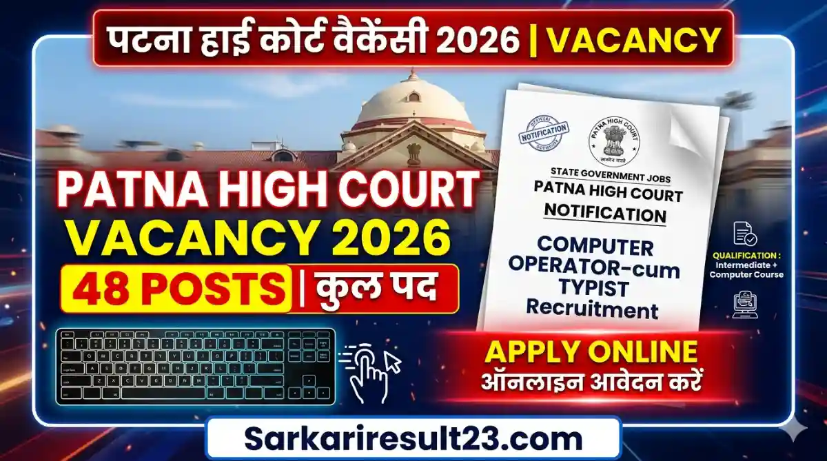 Patna High Court Computer Operator-cum Typist Vacancy 2026 Apply Online for 48 Posts