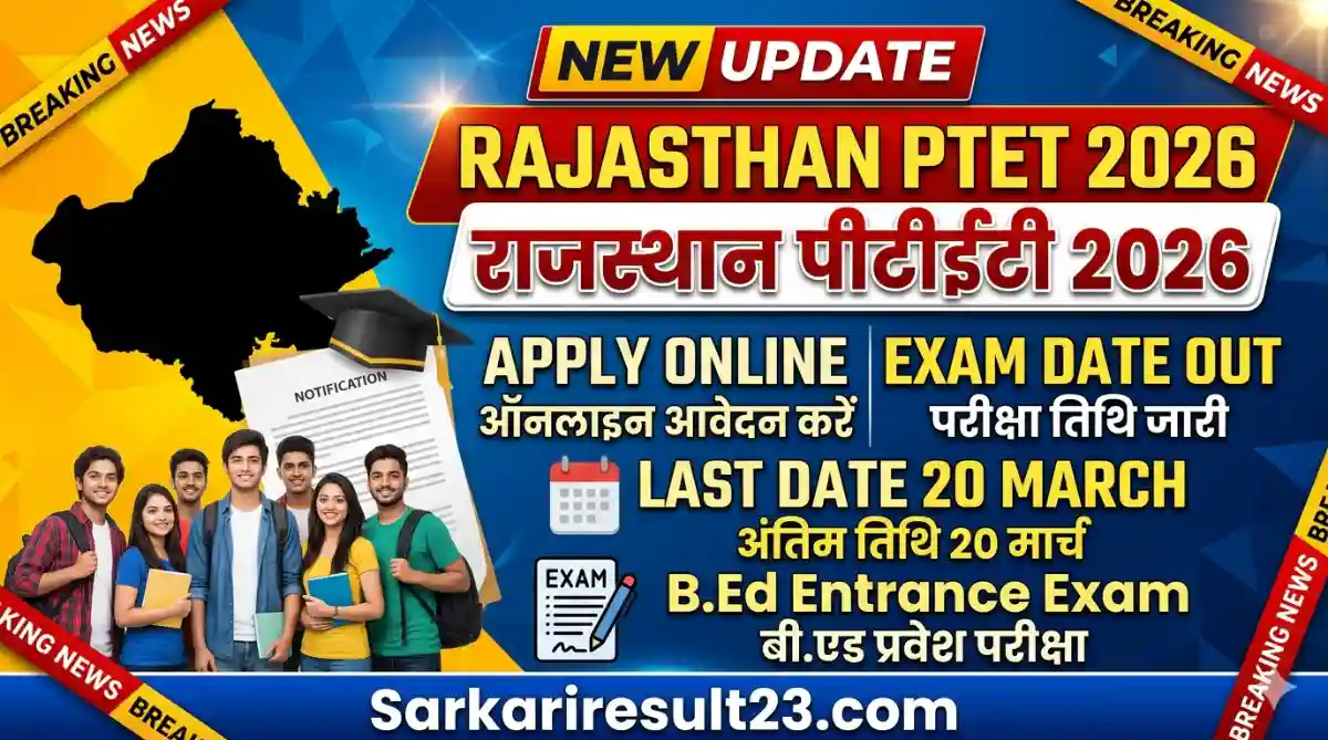 Rajasthan PTET Notification 2026 Apply Online, Exam Date, Eligibility, Fees, Full Details