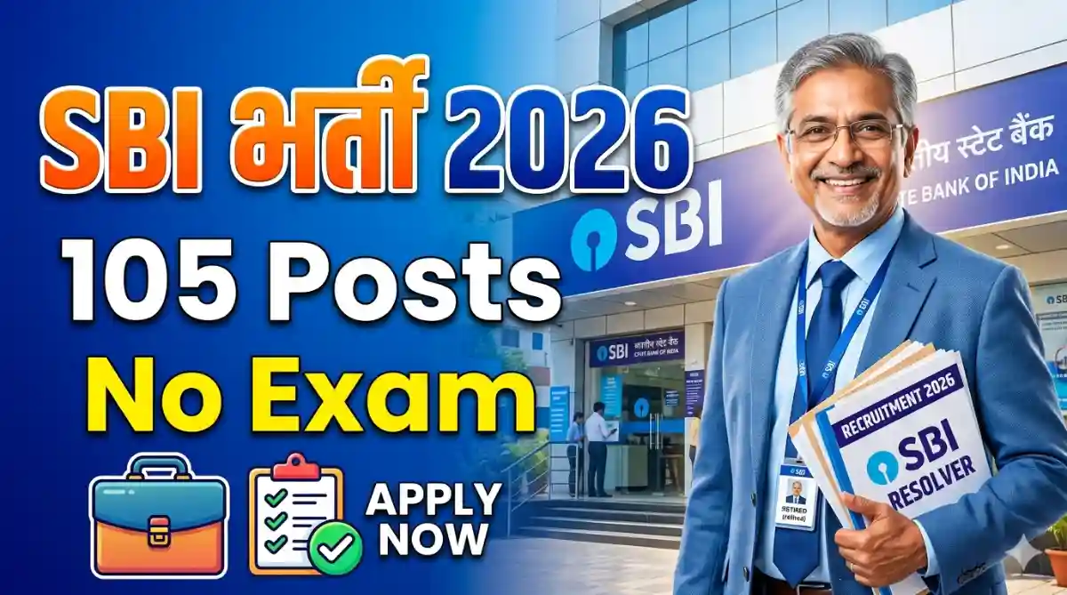 SBI Resolvers Recruitment 2026 Apply Online for 105 Posts sbi.bank.in