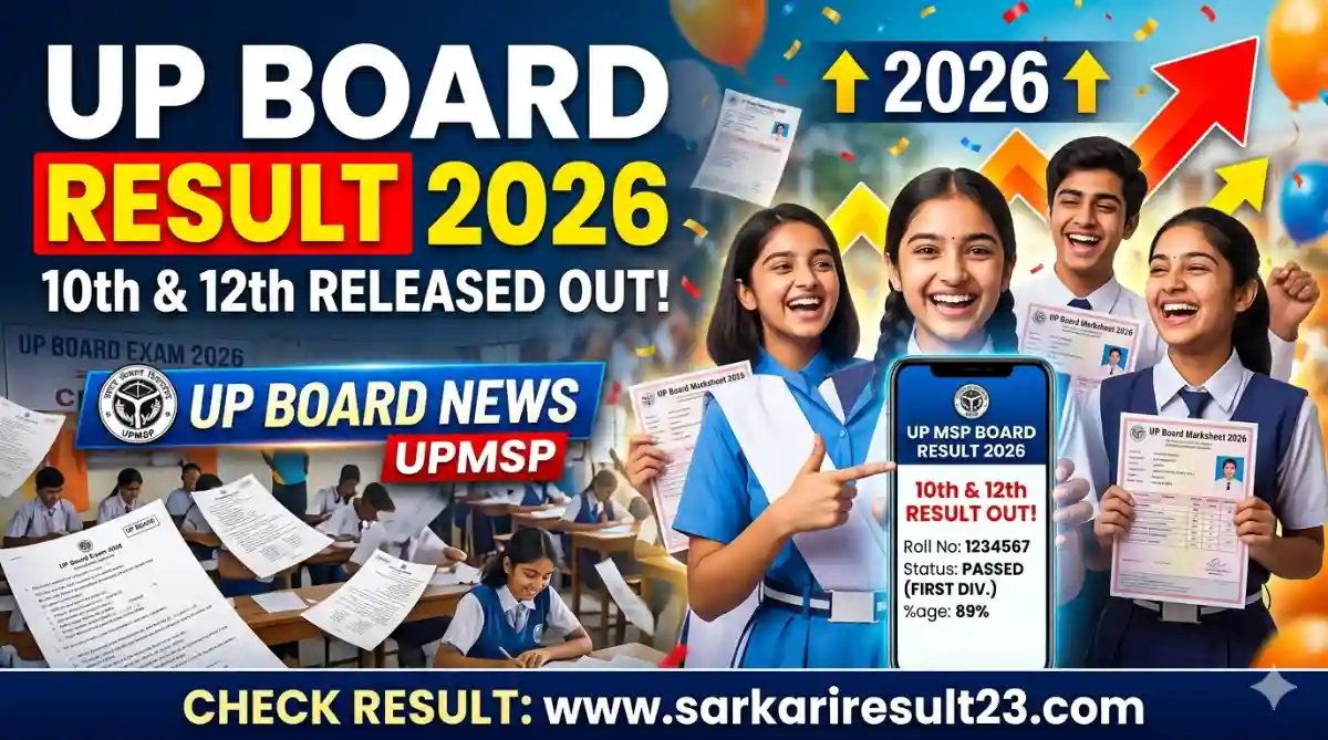 UP Board 10th 12th Result 2026 Check UPMSP High School & Intermediate Results Online upresults.nic.in